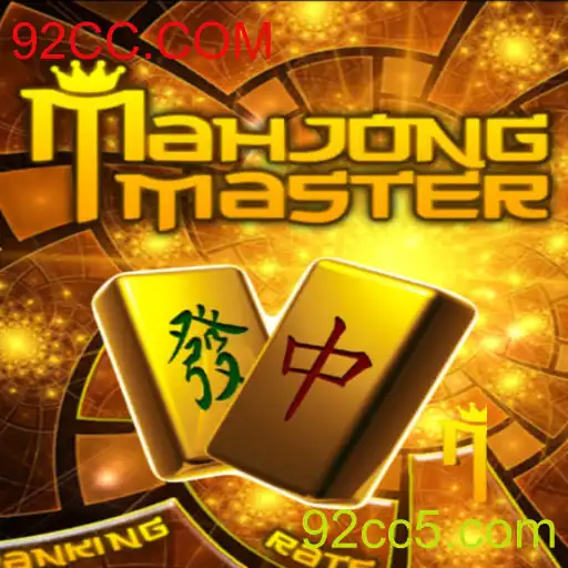 Descubra o Mundo de MahJongMaster: Regras e Estratégias para se Tornar um Mestre